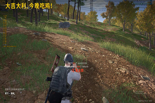 CF混子辅助透视自瞄效果